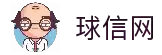 球信网·(中国)集团